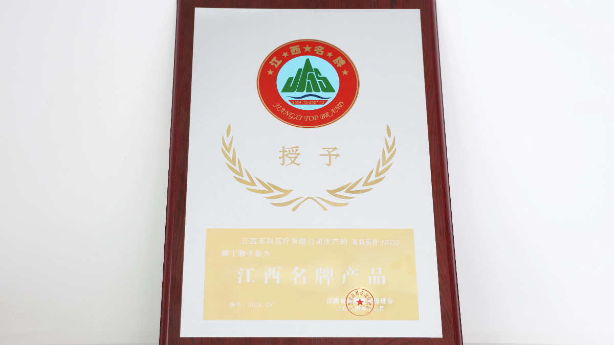 Producto de Marca Famosa de Jiangxi